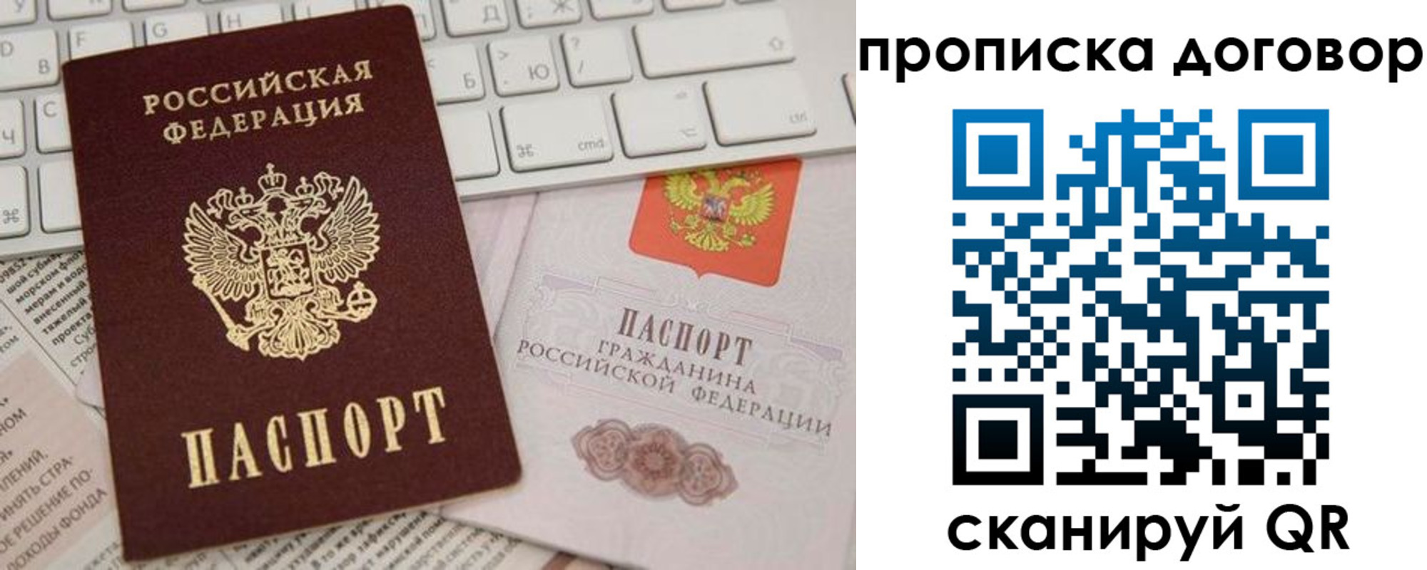регистрация для дет. сада в Болхове