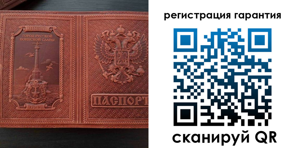 миграционный учет в Болхове