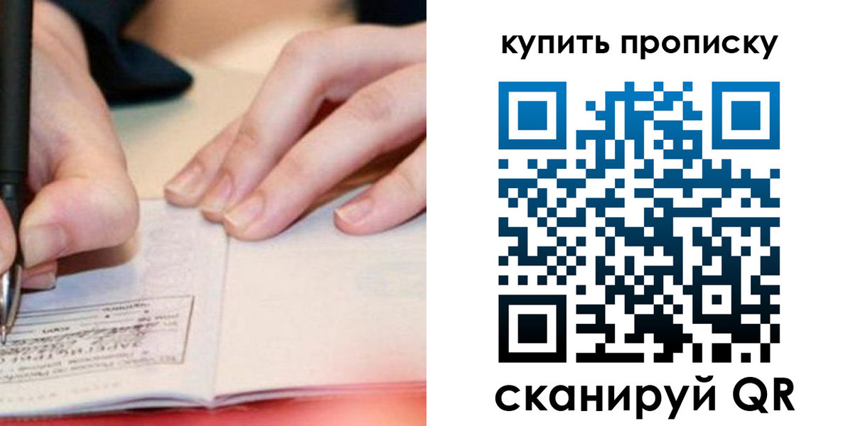регистрация для школы в Болхове