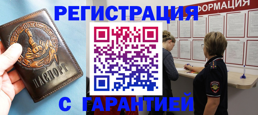 найти адрес прописки в Болхове